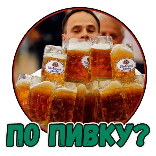 😌 Стикер «Important» для Telegram