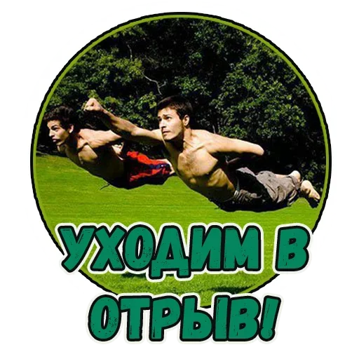 😚 Стикер «Important» для Telegram
