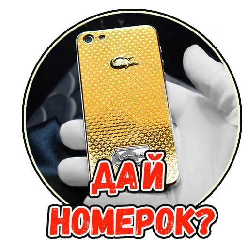 🤪 Стикер «Important» для Telegram