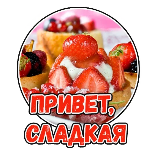 🤨 Стикер «Important» для Telegram