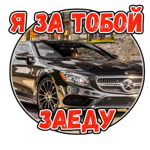😜 Стикер «Important» для Telegram
