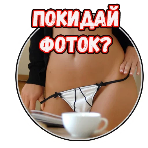 🤪 Стикер «Important» для Telegram