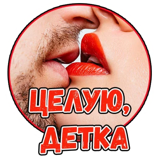 🤪 Стикер «Important» для Telegram