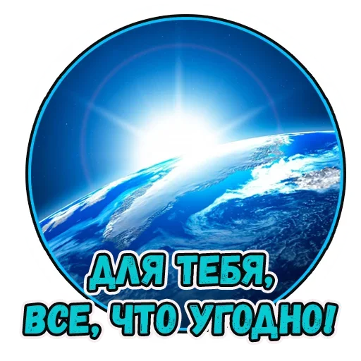🧐 Стикер «Important» для Telegram