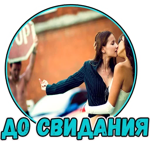 😚 Стикер «Important» для Telegram