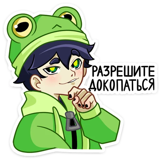 😏 Стикер «Вася» для Telegram