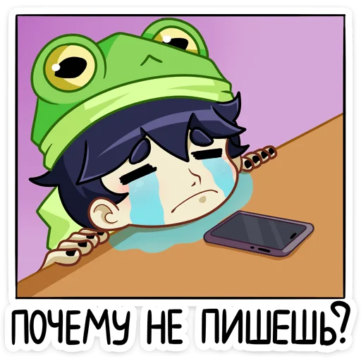 😭 Стикер «Вася» для Telegram