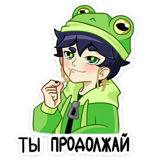 😏 Стикер «Вася» для Telegram