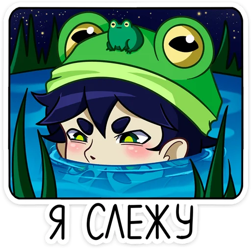 👀 Стикер «Вася» для Telegram