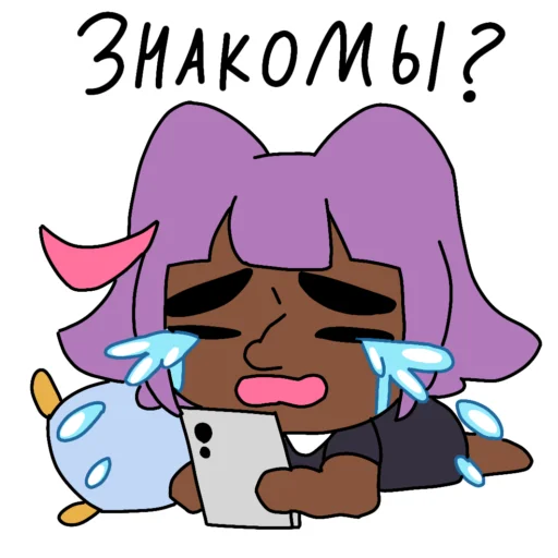 😭 Стикер «Vovix Eugh and Friends» для Telegram