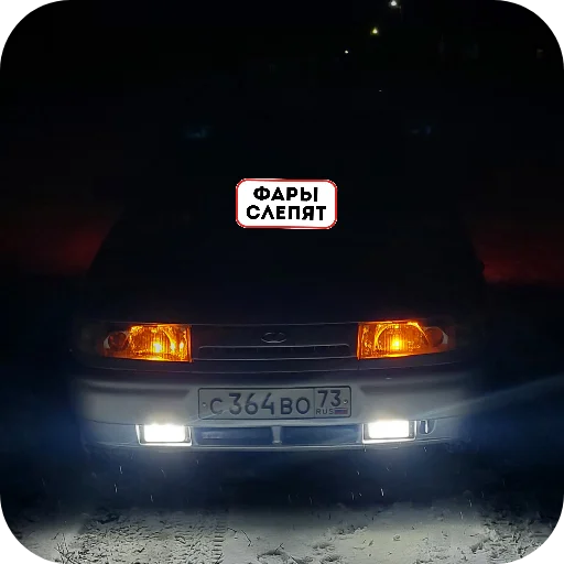 😉 Стикер «Ваз 2110» для Telegram