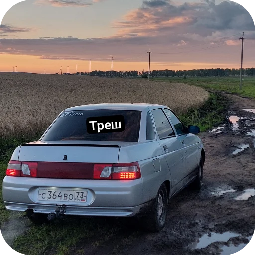 🚗 Стикер «Ваз 2110» для Telegram