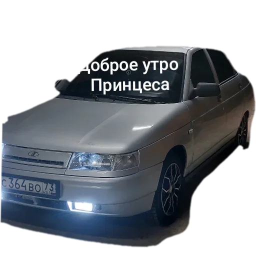 Стикерпак Ваз 2110 для Telegram