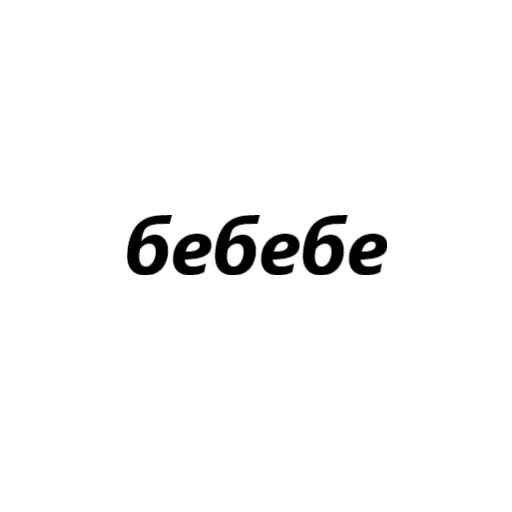 🤪 Стикер «для переговоров» для Telegram