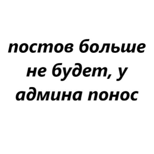 💩 Стикер «для переговоров» для Telegram