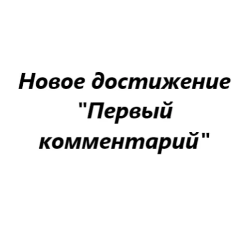 🤡 Стикер «для переговоров» для Telegram