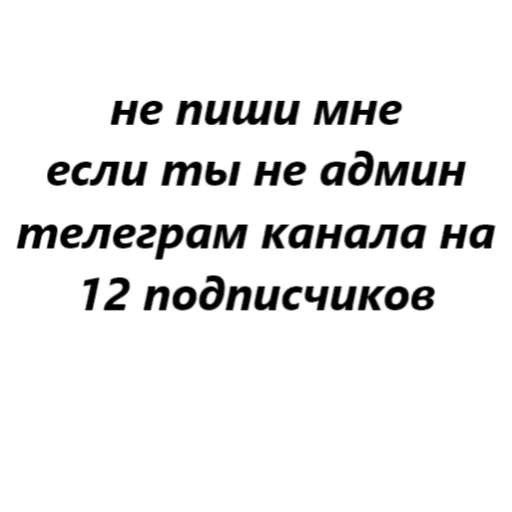 😘 Стикер «для переговоров» для Telegram