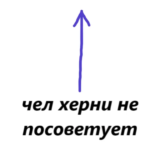 🤝 Стикер «для переговоров» для Telegram