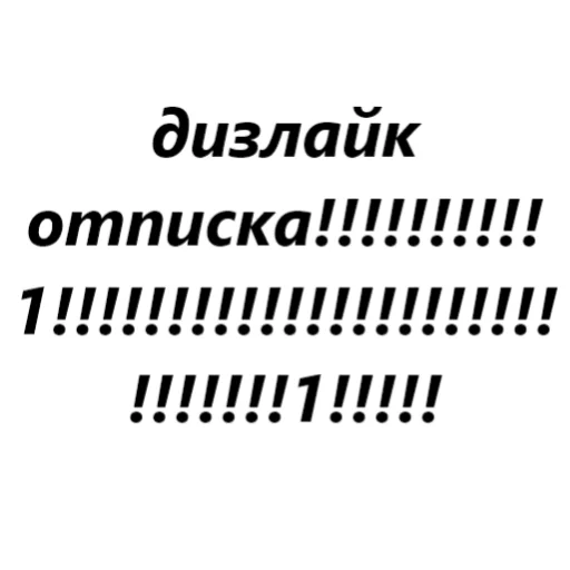 👎 Стикер «для переговоров» для Telegram