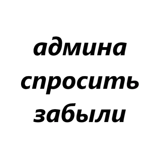 🤡 Стикер «для переговоров» для Telegram