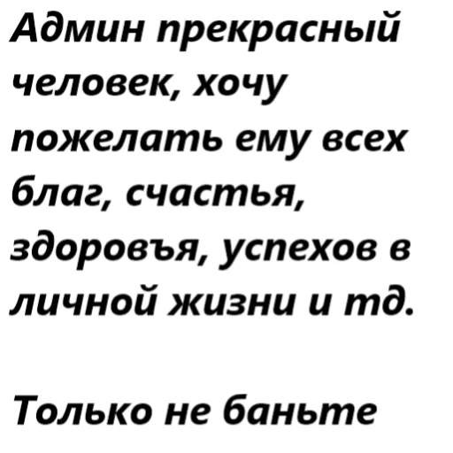 🥺 Стикер «для переговоров» для Telegram