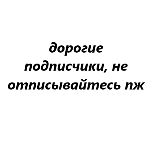 🤗 Стикер «для переговоров» для Telegram