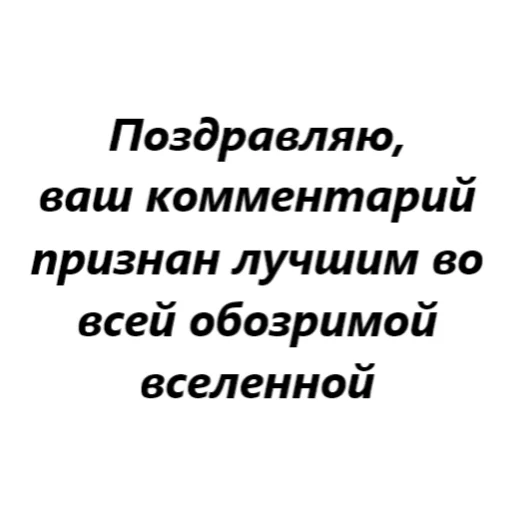 🤯 Стикер «для переговоров» для Telegram
