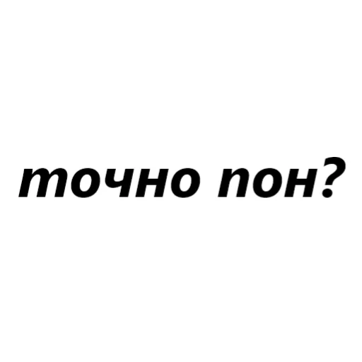 🤔 Стикер «для переговоров» для Telegram
