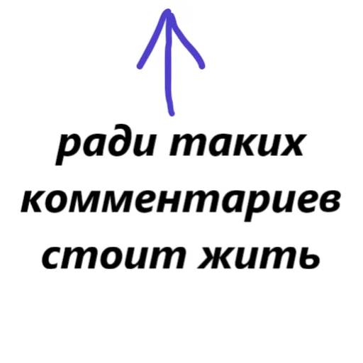 🥰 Стикер «для переговоров» для Telegram