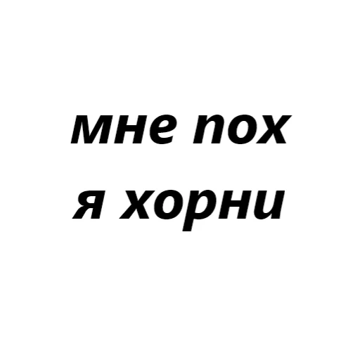 🍒 Стикер «для переговоров» для Telegram