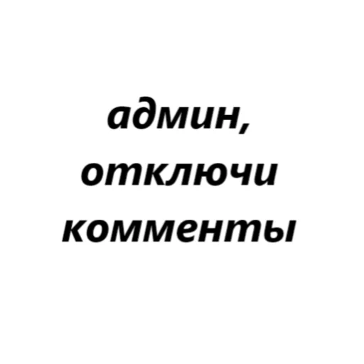 🤖 Стикер «для переговоров» для Telegram