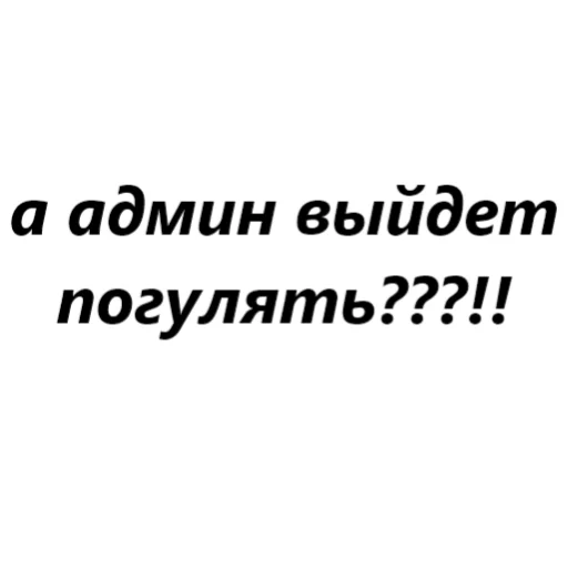 🥺 Стикер «для переговоров» для Telegram