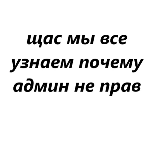 😎 Стикер «для переговоров» для Telegram