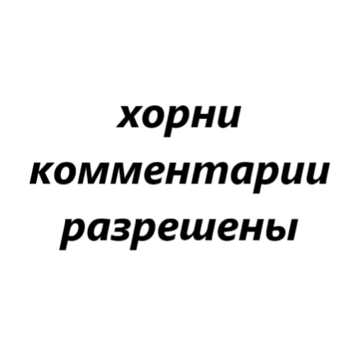 🫡 Стикер «для переговоров» для Telegram