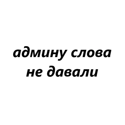 😎 Стикер «для переговоров» для Telegram