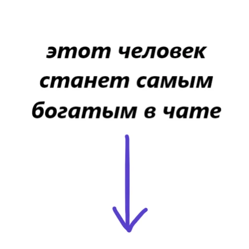 🤩 Стикер «для переговоров» для Telegram