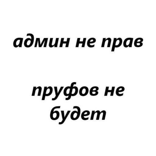 😎 Стикер «для переговоров» для Telegram