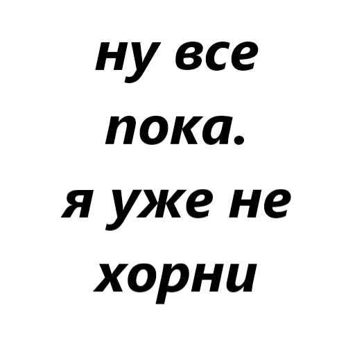 😐 Стикер «для переговоров» для Telegram
