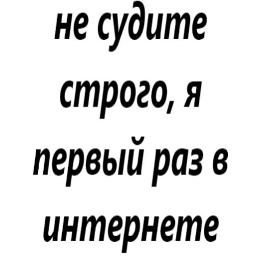 👶 Стикер «для переговоров» для Telegram