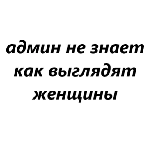 🍑 Стикер «для переговоров» для Telegram