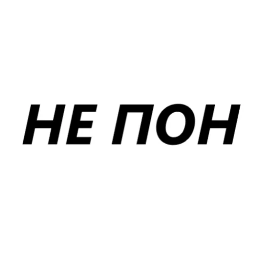 ☹️ Стикер «для переговоров» для Telegram
