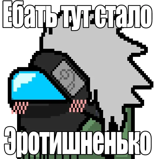 😳 Стикер «Нюдсы в чат» для Telegram