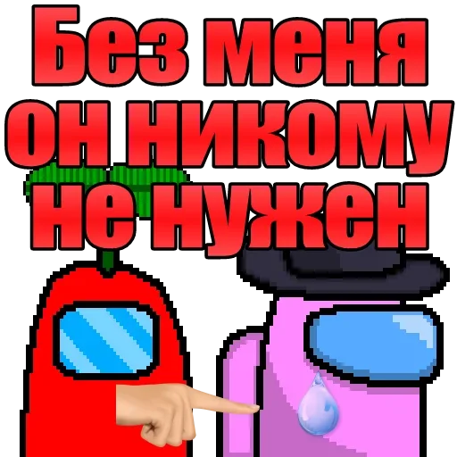 😥 Стикер «Нюдсы в чат» для Telegram