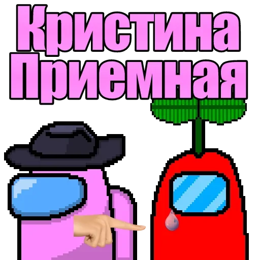 😥 Стикер «Нюдсы в чат» для Telegram