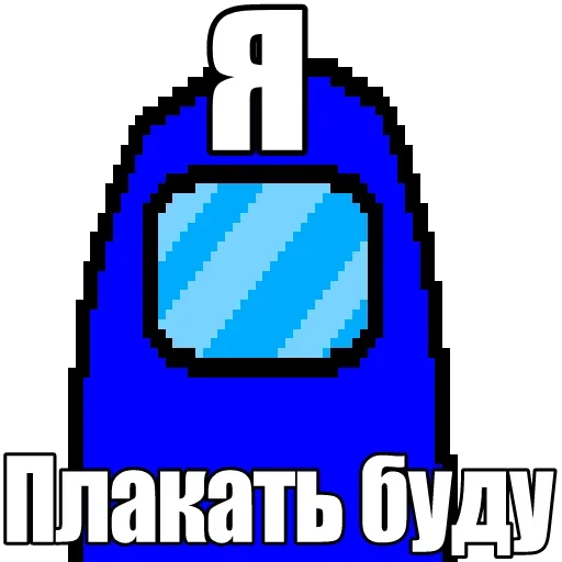 😂 Стикер «Нюдсы в чат» для Telegram