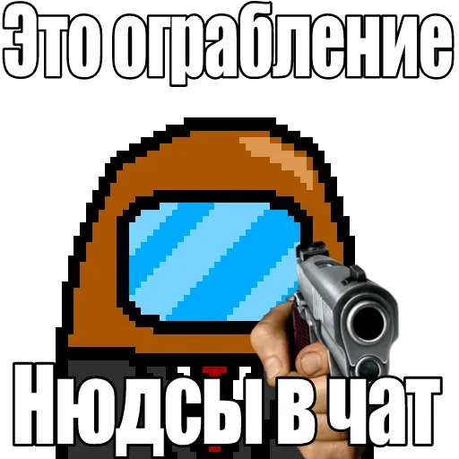 Стикерпак Нюдсы в чат для Telegram