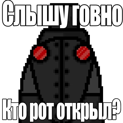 💩 Стикер «Нюдсы в чат» для Telegram