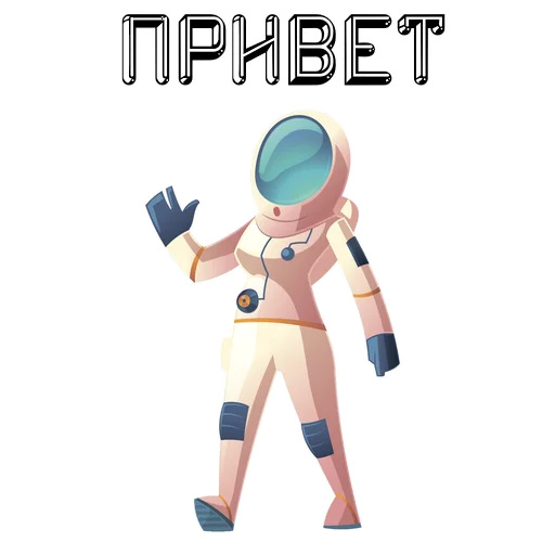 👋 Стикер «Flying into space» для Telegram