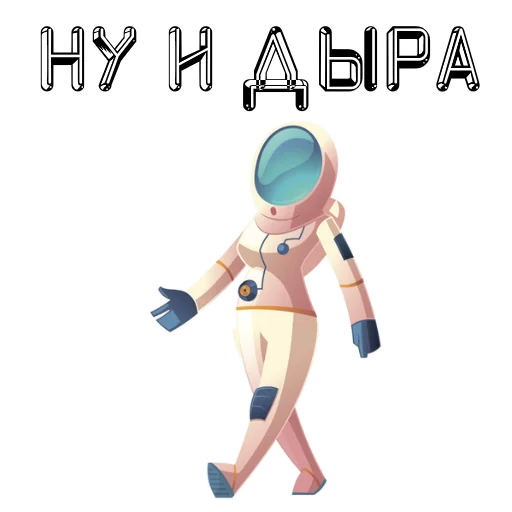 🌚 Стикер «Flying into space» для Telegram