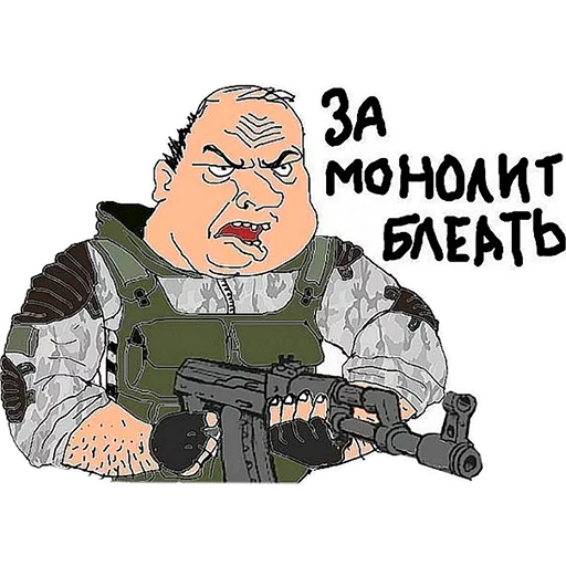👊 Стикер «STALKER CHIKI BRIKI PACK» для Telegram